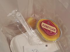 -凯斯汀蛋糕(大学城店)