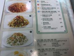 菜单-翠华餐厅