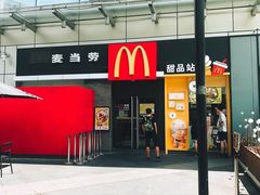 门面-麦当劳(花园城中心店)