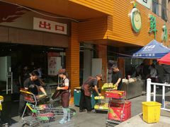 -鲜力达果品批发直销(青山店)