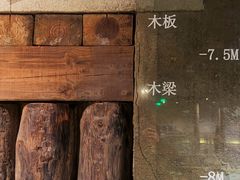 -元代水闸遗址博物馆