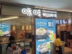 -砂之船奥莱(南京江宁店)