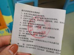 -南宫五洲植物乐园