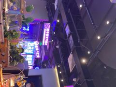 -妖无二·和牛烧烤自助(新吴万达店)