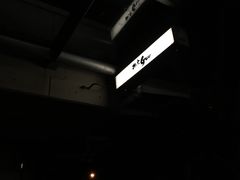 门面-Guu with Garlic(Robson)