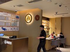 -海底捞火锅(如皋吾悦广场店)