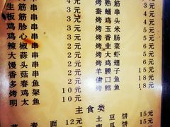 菜单-西塔大冷面(市府大路店)