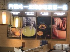 -云海肴·汽锅鸡·云南菜(祥云小镇店)