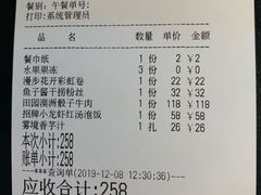 -蜜桃花开·中西融合菜E&W(南长街店)