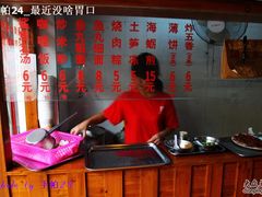 店面&nbsp;小妹在为我烧东西-原巷口鱼丸店(龙头路外卖店)