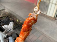 -庞记炸串