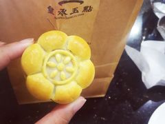 -皇承御点·八旗饽饽铺(避暑山庄店)