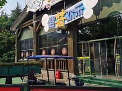 -泰安方特欢乐世界