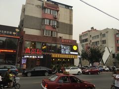 -怪兽炸鸡.轻沙拉(锦州店)