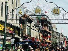 -北京前门大栅栏