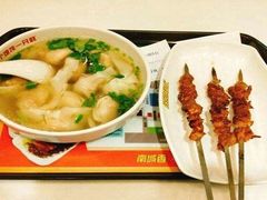 -南城香·饭香串香馄饨香(红军营店)