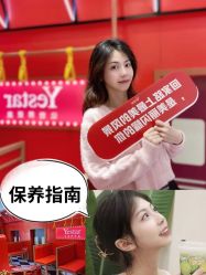 -深圳艺星医疗美容医院