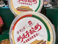 -紫光园烤鸭(前门大栅栏店)
