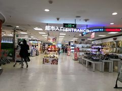 -汇腾天虹(吕厝店)