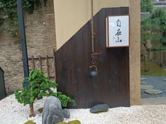-三人行骨头王火锅(长寿店)