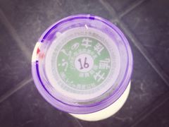 -富田农场