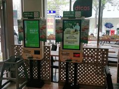 -德克士(唐龙店)