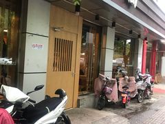 门面-日出拉面(望京店)