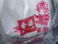 -余婆炸鸡(亚运村店)
