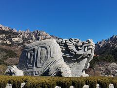 -崂山巨峰游览区