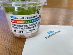 -Blueglass酸奶(财富购物中心店)