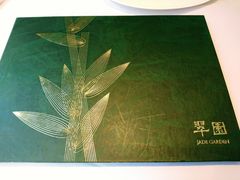 -翠园(铜锣湾广场店)