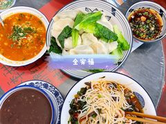 -袁妈红豆汤(重庆总店)