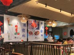 大堂-老头儿油爆虾·知味杭州(爱琴海购物中心)