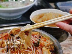-西环肥仔螺蛳粉(总店)