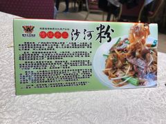 -盆满钵满·国家非遗传承(云台店)
