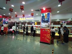 -北京稻香村(第三店)