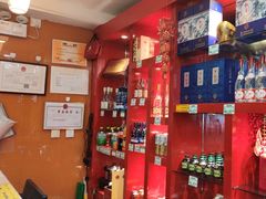 -芦月轩羊蝎子(北蜂窝店)