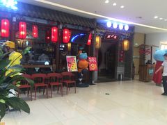 门面-蛙小侠(吾悦广场店)