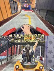 -飞吧潮玩运动蹦床游乐场