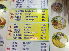 -华姐鸡粉(教育路店)