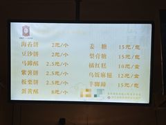 -王天顺海苔饼