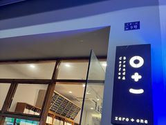 -0+1·手作面包(新北店)