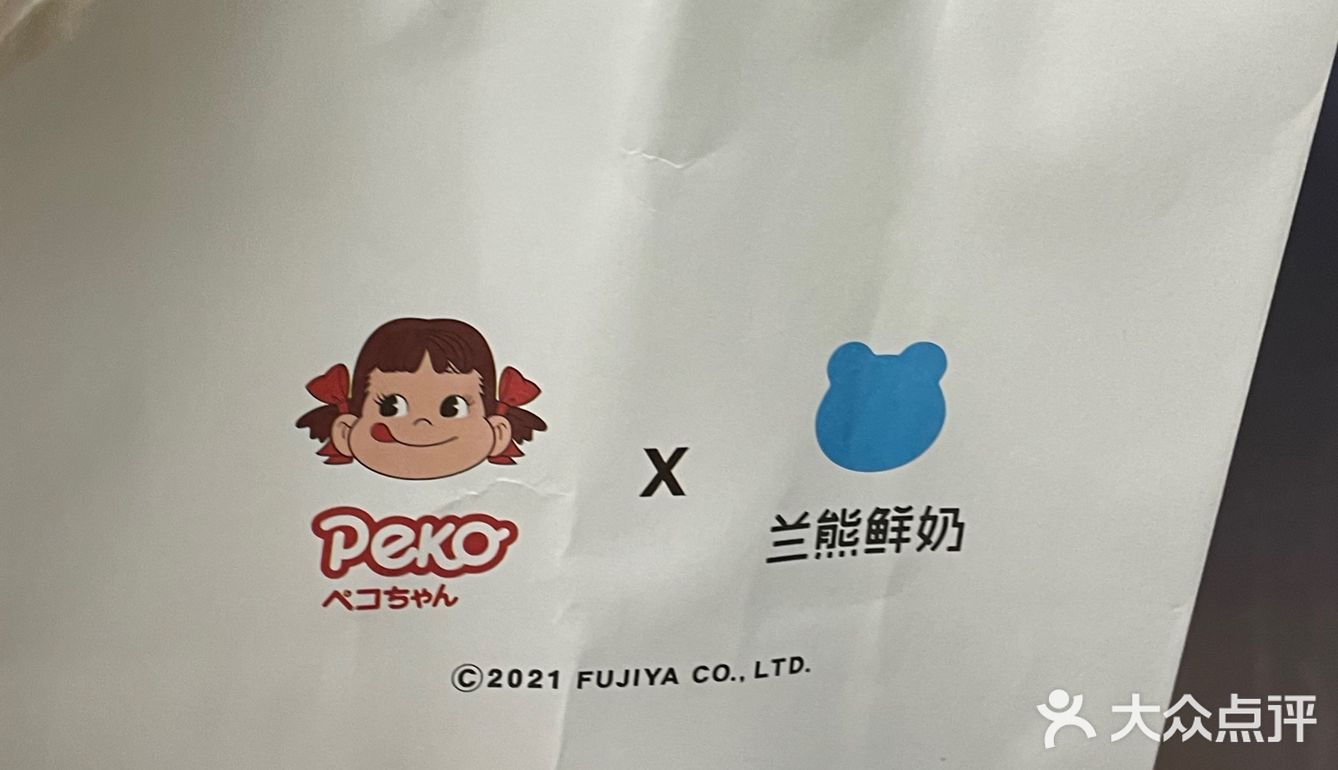 西单逛吃吃货修炼 新开的国风奶茶店 乐乐茶 以及无病呻吟