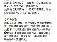 -必点海鲜·海肠捞饭(滨江道一店)