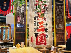 -水煮三国·川鲁江湖菜(香山店)