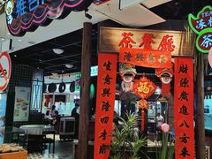 -雍哲港式餐厅(现代广场店)
