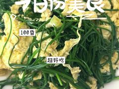 -范记靖远羊羔肉(博物馆店)