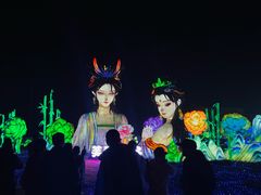 -国际非物质文化遗产博览园