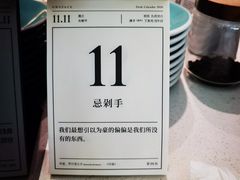 -COTTON CAFE(德信·中外公寓店)