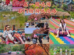 -石门坊
